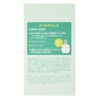 ピジョン フィルベビーミルクローション 1035259 保湿 皮膚保護 1個（直送品）
