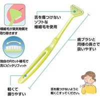【舌ブラシ】 ピジョンタヒラ クリンスマイル舌ブラシ 1023201 口腔ケア 歯磨き 歯科 1個（直送品）