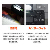 KAEI RABLISS 多機能防災ラジオ KO210 ブラック 災害備蓄 アウトドア 1台（直送品）