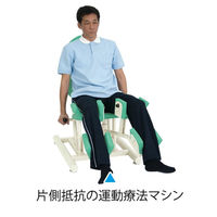 【軒先渡し】高田ベッド アブダクション2 リハビリ運動療法 股関節 ビニルレザー茶 TB-1223 1台（直送品）