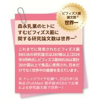 森永 ママのビフィズス菌 葉酸プラス（30日分） 1袋（30粒入） 妊娠期から授乳期に サプリメント 森永乳業