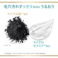 ダヴ（Dove）吸着毛穴ケア　洗顔ジェル　シトラスミモザの香り 150ml ユニリーバ