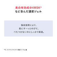 アクアレーベル オールインワン スペシャルジェルクリームEX ブライトニング