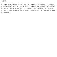 ブロウラッシュEX ウルトラスキニーペンシルブロウ N 01 BCL カンパニー