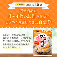 介護食 やわらか食 キユーピー やさしい献立 Y3-51 鯛雑炊 1袋