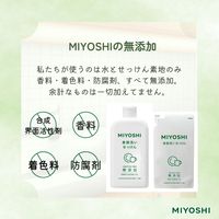 MIYOSHI　無添加食器洗いせっけん 業務用 4L 1セット（1個×4） ミヨシ石鹸　食器用洗剤　大容量