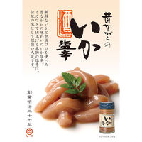 しいの食品 [冷蔵] 厳選3種セット(いか塩辛・いか明太・梅くらげ)各2個  1セット(3種計6個)（直送品）