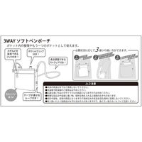 セントレディス ミッフィー 3Wayソフトペンポーチ FACEピンクベージュ ST-CNMF0006 1個