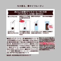 UCC上島珈琲 Cold Brew コーヒーバッグ（500ml用）水淹れアイスコーヒー 1袋（4杯分）