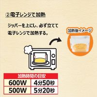 レンジで作るだし巻き卵の素　90g 1個 ヤマキ　レンジ調理　レンチン　時短