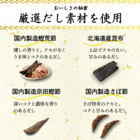 塩分ひかえめ白だしゴールド　300ml 1個 にんべん