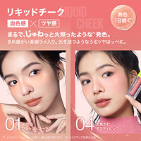 メイベリン グローキッサー ハイライター 25