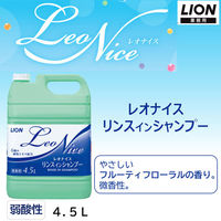 【空ボトル おまけ付】レオナイス リンスインシャンプー フルーティフローラルの香り 業務用詰替4.5L 1個 ライオン