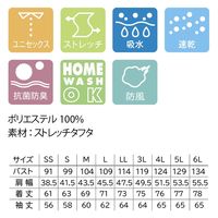 ボンマックス ユニセックスジャケット ブラック M FJ0714U FJ0714U-16-M 1着（直送品）