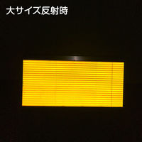 トレード 高輝度反射 折りたたみ看板 大 黄 両面 019Y90W_矢印(←) 197894 1個（直送品）