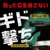 ゴキブリ 駆除 スプレー ＧｉＤＯＲＡＸ ギドラクス ゴキブリ用スプレー 殺虫剤  1セット（1本×2） アース製薬
