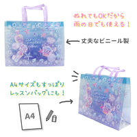 永和 ビーチバッグ（アクア） 1個