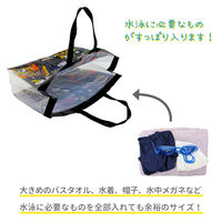 永和 ビーチバッグ（ビークルチームR） 1個