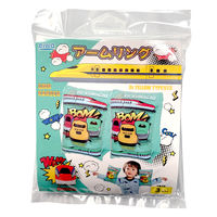 永和 アームリング（新幹線プラス） 1個