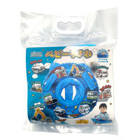 永和 ベビーうきわ（ビークルチーム） 1個