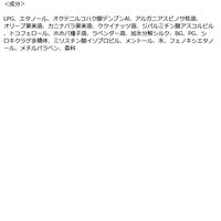 サロンスタイル　ビオリス　ピュアレタッチ　ドライシャンプー　ベルガモット＆イリス　ミニ 45g コーセーコスメポート