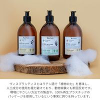 ヴィスプランティス ファーマケア リキッドソープ ジャスミン+ウレア 500mL 1セット（1個×3）1個  【液体タイプ】 三和トレーディング