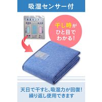 モリリン 洗える除湿パッド シングルサイズ S1025SE2 1枚