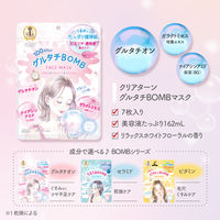 クリアターン　グルタチＢＯＭＢマスク 7枚入 コーセーコスメポート