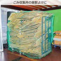 アストロ 養生グリーンネット 5x5m 530-01 1セット(1個×3)（直送品）