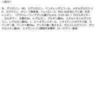 do natural（ドゥーナチュラル） インテンシブ エッセンス [ディープ モイスチャー] リフィル 40ml