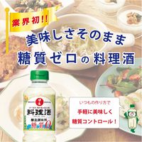 日の出　料理酒 糖質ゼロ　500ml 3本 キング醸造