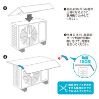 ユーザー 瞬間設置エアコンガード ひさし付き 室外機用カバー マグネット式 フリーカット YMAG-8352H 1個