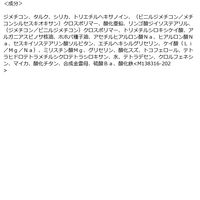 ettusais（エテュセ） グロウスキン フェイスカラー 01 なじみつやハイライト