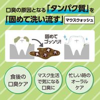 【大容量】マウスウォッシュ オクチ青リンゴ 11ml 5本入×5パック ノンアルコール 低刺激 携帯用 ビタットジャパン