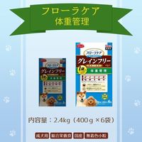 フローラケア グレインフリー 体重管理 国産 2.4kg（400g×6袋）1袋 スマック ドッグフード