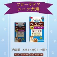 フローラケア グレインフリー 11歳からのシニア犬用 国産 2.4kg（400g×6袋）1袋 スマック ドッグフード