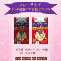 フローラケア グレインフリー 5つの健康ケア（腎臓の健康）チキン味 国産 600g（100g×6袋）1袋 スマック キャットフード