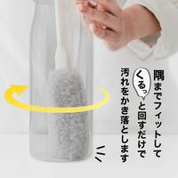 アフロのひと回し ボトル洗いスポンジ 水筒用 水だけでも汚れが落とせる 抗菌加工 グレー 日本製 1個 サンコー