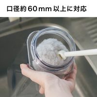 アフロのひと回し ボトル洗いスポンジ ワイドボトル用 水だけでも汚れが落とせる 抗菌加工 グレー 日本製 1個 サンコー