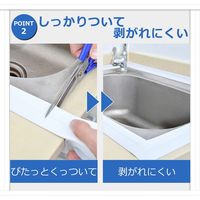 ジット コアラグリップ 防水・防カビテープ 白 KG-11 1セット(1個×5)