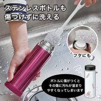 アフロのひと回し ボトル洗いスポンジ マグボトル・タンブラー用 水だけでも汚れが落とせる 抗菌加工 グレー 日本製 1セット（1個×5）サンコー