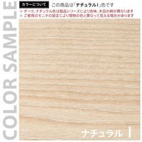 アール・エフ・ヤマカワ テンポ　ハイカウンター 幅1200×奥行き394×高さ1000mm ナチュラル 1台