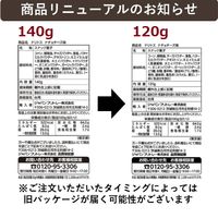 スナック菓子 輸入菓子 おつまみ ドリトス　ナチョチーズ味　120g　3個   フリトレー