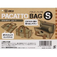 藤原産業 SK11 パカットバッグ S SPBーBRー2 1セット(4個)（直送品）