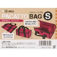 藤原産業 SK11 パカットバッグ S SPBーRDー3 1セット(4個)（直送品）