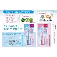 【アウトレット】アジャステ うるおいUVミスト ホワイトピュアサボンの香り   SPF50+ PA++++　保湿成分配合