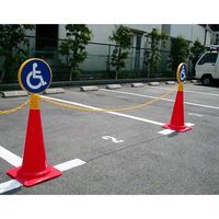 エスコ 300x94x426mm コーン看板(身障者マーク) EA983FT-92 1個（直送品）