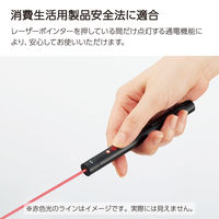 コクヨ レーザーポインター<RED>(ペンタイプ・ズーム) ELP-R25 1個