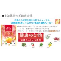のど飴 キャンディー 健康のど飴 黄金桃 80g 12袋 カンロ