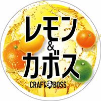 サントリー クラフトボス レモン＆カボス 500ml 1セット（48本）